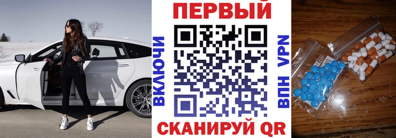 АМФ 98%  Ильский 