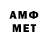 МЕТАДОН VHQ Qwert Qwety