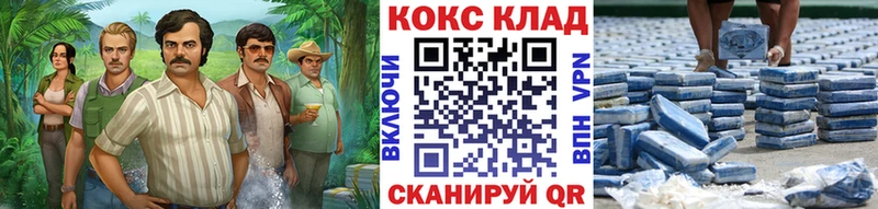 КОКАИН Колумбийский наркотики Ильский