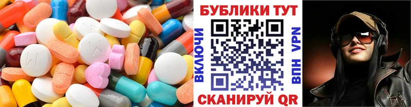 как найти   МЕГА ТОР  Ecstasy таблы  Ильский 