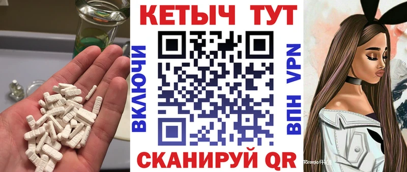 OMG   где можно купить   Ильский  Кетамин VHQ 