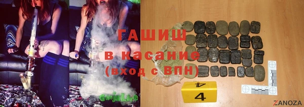 альфа пвп VHQ Верхнеуральск