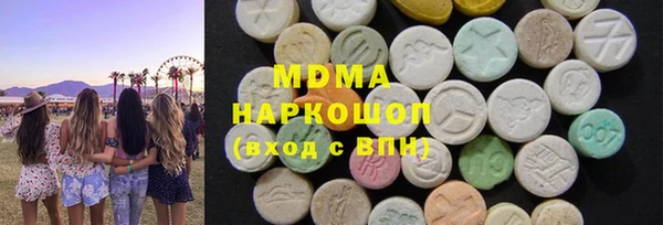 альфа пвп VHQ Верхнеуральск