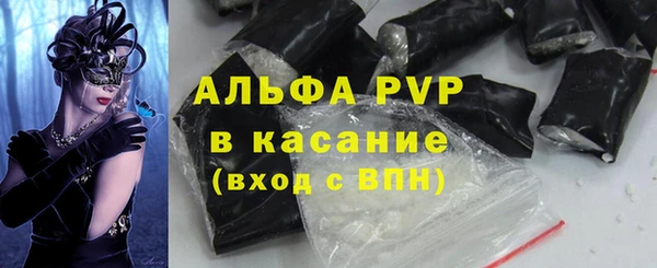 альфа пвп VHQ Верхнеуральск