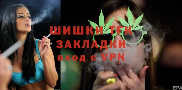 альфа пвп VHQ Верхнеуральск