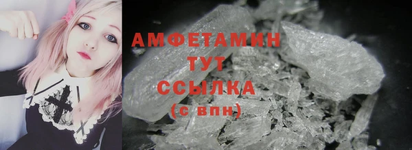 альфа пвп VHQ Верхнеуральск