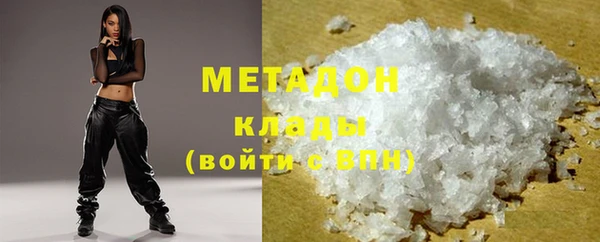 каннабис Верея