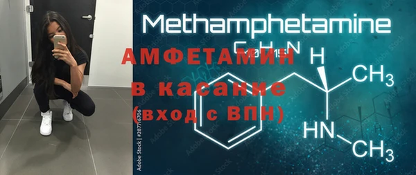 альфа пвп VHQ Верхнеуральск