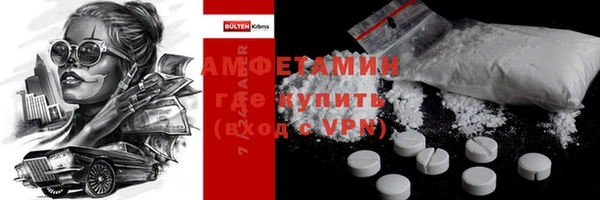 альфа пвп VHQ Верхний Тагил