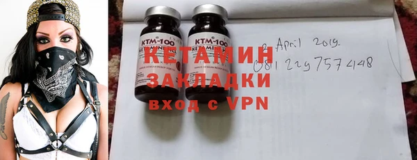 альфа пвп VHQ Верхний Тагил