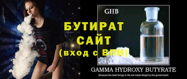 каннабис Верея