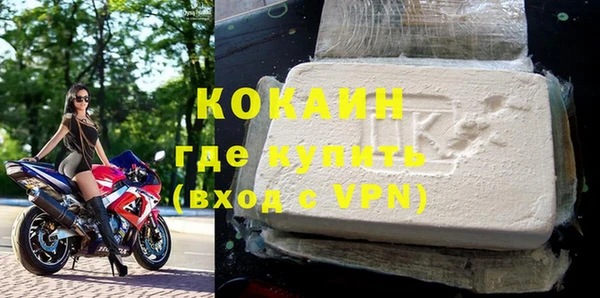 альфа пвп VHQ Верхнеуральск