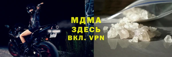 альфа пвп VHQ Верхний Тагил