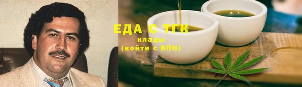 альфа пвп VHQ Верхний Тагил