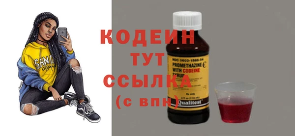 альфа пвп VHQ Верхний Тагил