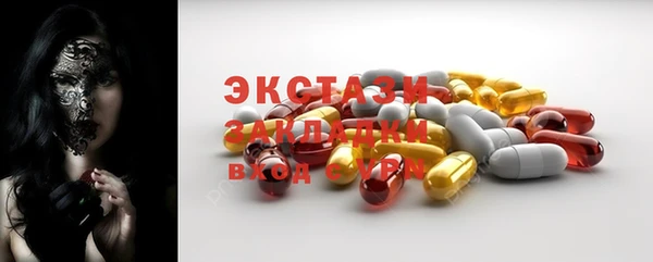 альфа пвп VHQ Верхнеуральск