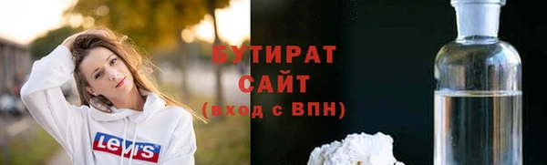 каннабис Верея