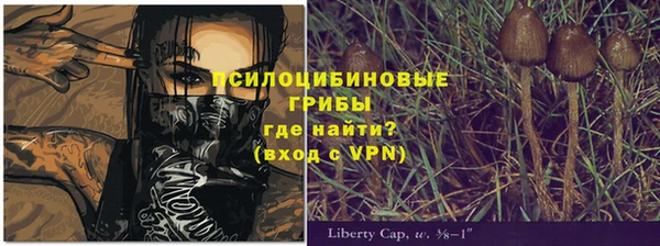 альфа пвп VHQ Верхний Тагил