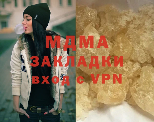 каннабис Верея