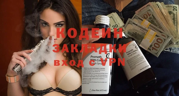 альфа пвп VHQ Верхний Тагил