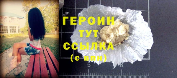альфа пвп VHQ Верхнеуральск