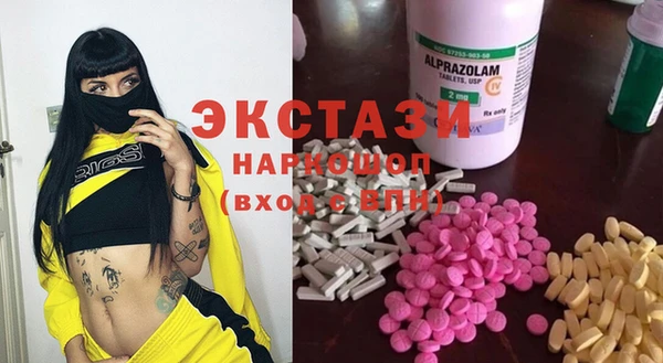 альфа пвп VHQ Верхний Тагил
