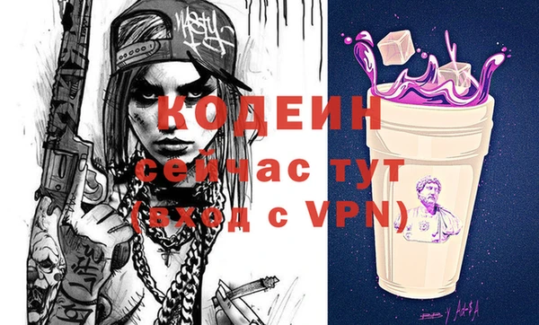 каннабис Верея