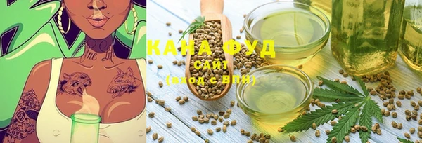 альфа пвп VHQ Верхнеуральск