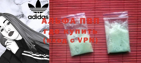 альфа пвп VHQ Верхний Тагил