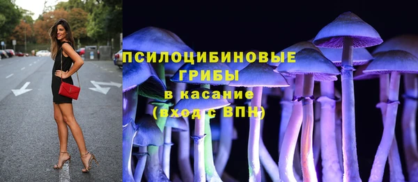 альфа пвп VHQ Верхнеуральск