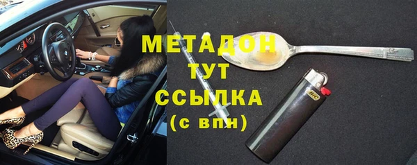 каннабис Верея