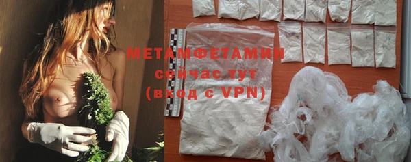 каннабис Верея