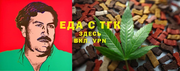 альфа пвп VHQ Верхний Тагил
