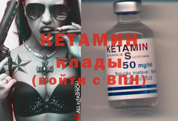 альфа пвп VHQ Верхнеуральск