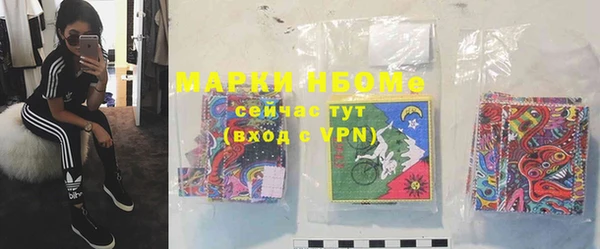 альфа пвп VHQ Верхнеуральск