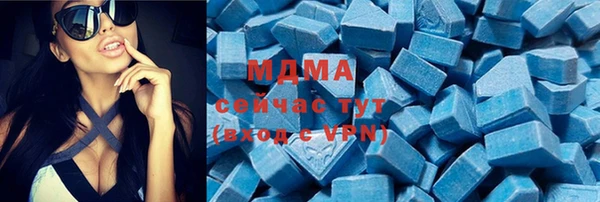 альфа пвп VHQ Верхний Тагил