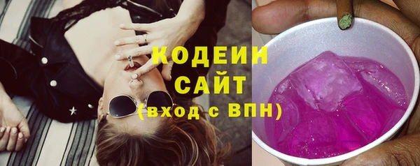 альфа пвп VHQ Верхний Тагил