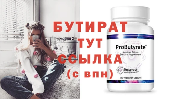 каннабис Верея