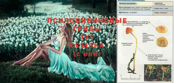 альфа пвп VHQ Верхнеуральск