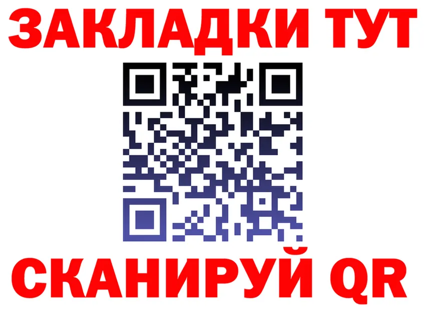 Alfa_PVP СК КРИС ТОР маркетплейс blacksprut Ильский