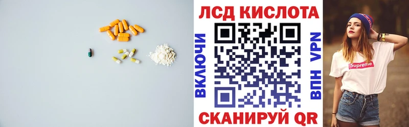 Лсд 25 экстази ecstasy  Ильский 