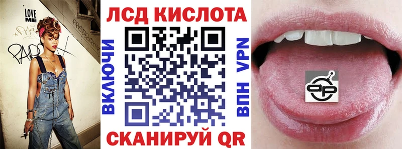 Наркотические марки 1,8мг  купить наркотик  Ильский 