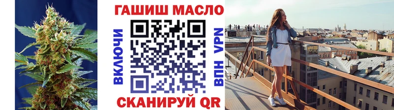 ТГК вейп с тгк  продажа наркотиков  Ильский 